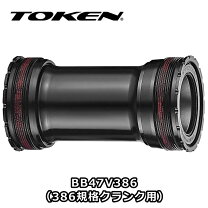 楽天市場】token bb386の通販