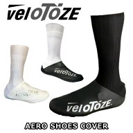 【5/18は「最大4倍！」エントリーでポイントUP】Velotoze（ヴェロトーゼ）AERO SHOES COVER エアロシュー…