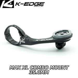�y6/6�́u2�{�I�v�G���g���[�Ń|�C���gUP�zK-EDGE �P�[�G�b�W WAHOO MAX XL COMBO MOUNT 35.0MM ���t�[ MAX XL �R���{�}�E���g 35MM K4505WC35B