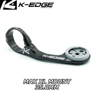 �y6/6�́u2�{�I�v�G���g���[�Ń|�C���gUP�zK-EDGE �P�[�G�b�W WAHOO MAX XL MOUNT 35.0MM ���t�[ MAX XL�}�E���g 35MM K4505W35B