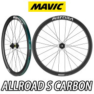 【6/10は「5倍！」WエントリーでポイントUP】【新品・国内正規品】MAVIC 2026 ALLROAD S CARBON DISC F/R…