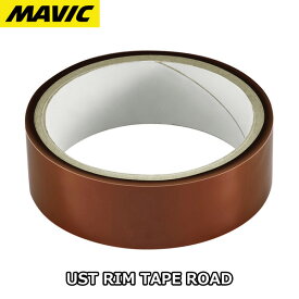 【6/6は「2倍！」エントリーでポイントUP】【国内正規品】MAVIC UST RIM TAPE ROAD マヴィック MAVIC 推奨ロード専用 UST リムテープ