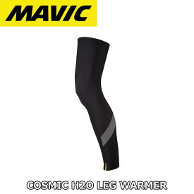 【4/25は「5倍！」Wエントリーで更にポイントUP】【国内正規品】MAVIC COSMIC H2O LEG WARMER マヴィック コスミック H20 レッグウォーマー