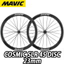 【11/10は「5倍！」Wエントリーで更にポイントUP】【新品・国内正規品】MAVIC COSMIC SLR 45 DISC 23mm F/R PAIR WHEEL SET マビック コスミック エスエルアール 45mm 23mm ディスク 前後ホイールセット ペア