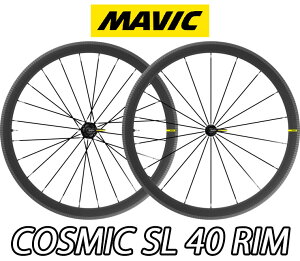 y11/1́u3{IvGg[Ń|CgUPzyViEKizMAVIC COSMIC SL 40 RIM F/R PAIR WHEEL SET RX~bN GXG 40mm  OzC[Zbg yA