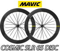 楽天市場】マビック アクシウム レースの通販