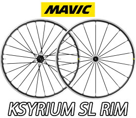 【9/18は「最大4倍！」エントリーでポイントUP】【新品・国内正規品】MAVIC KSYRIUM SL RIM F/R PAIR WHEEL SET マビック キシリウム エスエル リム 前後ホイールセット ペア