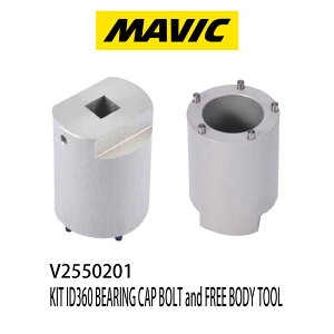 y10/10́u4{IvGg[Ń|CgUPzyKizMAVIC V2550201 KIT ID360 BEARING CAP BOLT TOOL }rbN }BbN CX^ghCu xAO Lbv {g c[