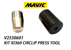 y10/10́u4{IvGg[Ń|CgUPzyKizMAVIC V2550601 KIT ID360 CIRCLIP PRESS TOOL }rbN }BbN CX^ghCu xAO T[Nbv vX c[