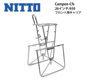 y9/10́u4{IvGg[Ń|CgUPzNITTO Campee CFS 26inch 650AB FRONT STEEL CAREER Made In Japan  Ls[ 26C` tg X`[ LA {