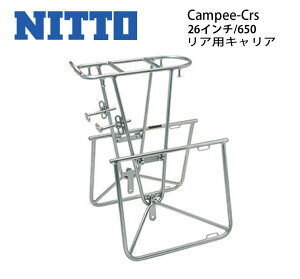 y9/15́u4{IvGg[Ń|CgUPzNITTO Campee CFS 26inch 650AB REAR STEEL CAREER Made In Japan  Ls[ 26C` A X`[ LA {