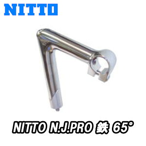 y12/5́u14{Iv3Gg[ōXɃ|CgUPzNITTO NJ-PRO S 65° STEM  gbN[XpXe