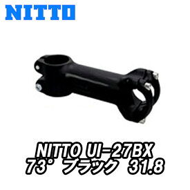 【2/18は「最大4倍！」エントリーでポイントUP】NITTO UI-27BX STEM ブラック 31.8 日東 ロードレース用ステム