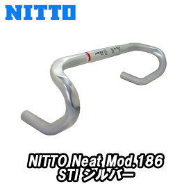 【11/15は「4倍！」エントリーでポイントUP】NITTO NEATM186 STI 日東 ロードレース用ドロップバー シルバー