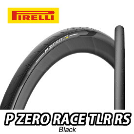 【7/20は「4倍！」エントリーでポイントUP】PIRELLI P ZERO RACE TLR RS BLACK (STANDARD) ピレリ ピーゼロ レース チューブレスレディ アールエス ブラック (スタンダード) 26/28/30/32c