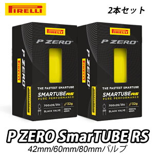 �y5/15�́u5�{�I�vW�G���g���[�Ń|�C���gUP�z[2�{�Z�b�g] PIRELLI P ZERO SmarTUBE RS 700×26/35C Inner Tube �s���� �s�[�[�� �X�}�[�g�`���[�u �C���i�[�`���[�u 42mm/60mm/80mm