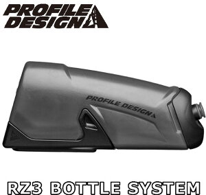 �y5/15�́u5�{�I�vW�G���g���[�Ń|�C���gUP�zPROFILE DESIGN �v���t�@�C���f�U�C�� RZ3 BOTTLE SYSTEM �{�g�� ACRZ3DRK �e�ʁF510ml 0723660011338