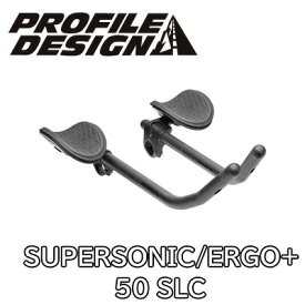 【7/15は「4倍！」エントリーでポイントUP】PROFILE DESIGN プロファイルデザイン SUPERSONIC/ERGO+/50 SLC　スーパーソニックエルゴ 50 スーパーライトカーボン 1037830001