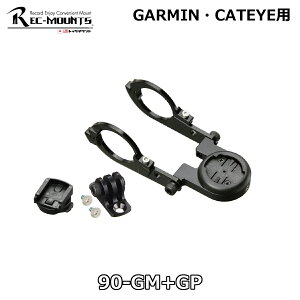 �y4/18�́u�ő�4�{�I�v�G���g���[�Ń|�C���gUP�zREC MOUNTS 90-GM+GP Type9 ���b�N�}�E���g �K�[�~�� �L���b�g�A�C �R���{ �}�E���g ��񐢑� (�������i���[�^�C�v,�����A�_�v�^�[�t) �^�C�v9
