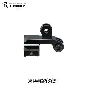 �y5/15�́u5�{�I�vW�G���g���[�Ń|�C���gUP�zREC-MOUNTS GP-Insulok1 ���b�N�}�E���g �S�[�v���J���� and ���o�C���o�b�e���[ 2������t�p �A�_�v�^�[(�^�C�v1 �������p)