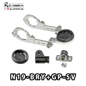 REC-MOUNTS �i���b�N�}�E���g�j�yN19-BRY+GP�z�u��O����v�^�C�v19 �K�[�~��/�u���C�g�� Rider�p �R���{�}�E���g (�^�C�v2 GP-K400A+GP-CATHL1�t��)