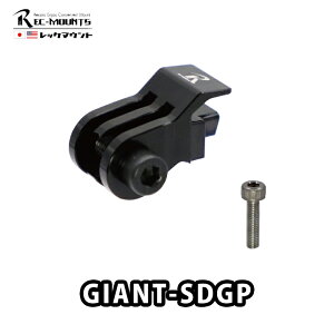 �y4/5�́u5�{�I�v�G���g���[�Ń|�C���gUP�zREC-MOUNTS �i���b�N�}�E���g�j�T�h���}�E���g �W���C�A���g UNICLIP �p �yGIANT-SDGP�z