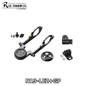 REC-MOUNTS N19-LEZ+GP bN}Eg K[~ & UC ^Cv19 3 R{ }Eg (A_v^[ LbgACpCgA_v^[t) GoPro Type19