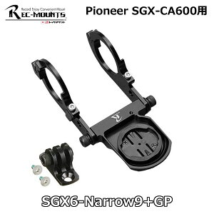 �y1/11�́u11�{�I�vW�G���g���[�ōX�Ƀ|�C���gUP�zREC MOUNTS SGX6-Narrow9+GP Type9 Pioneer ���b�N�}�E���g �p�C�I�j�A �R���{ �}�E���g ��񐢑� (�������i���[�^�C�v,�����A�_�v�^�[�t) �^�C�v9