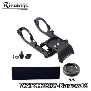 REC-MOUNTS WATCH2BRY-Narrow19 Watch & Cycle Computer Mount bN}Eg EHb` & TCNRs[^[}Eg i[^Cv [Bryton(uCg)Arvt\]
