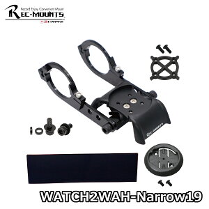 REC-MOUNTS WATCH2WAH-Narrow19 Watch & Cycle Computer Mount bN}Eg EHb` & TCNRs[^[}Eg i[^Cv [Wahoo/Pioneer(t[/pCIjA)Arvt\]