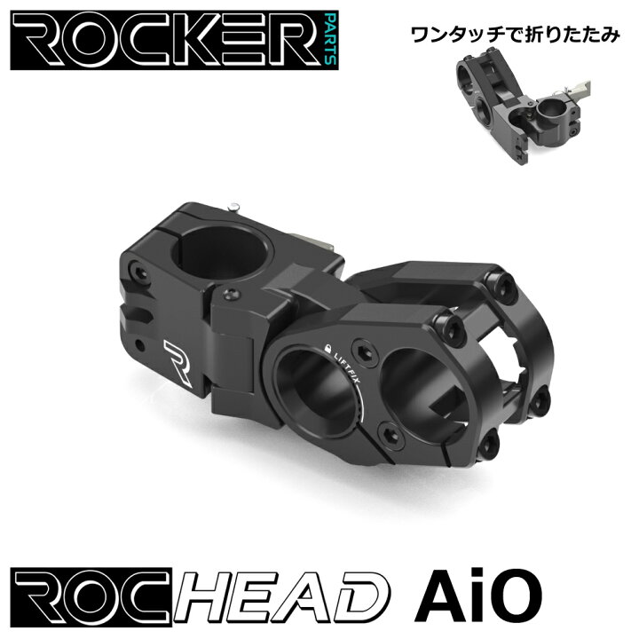 楽天市場】【6/30は「4倍！」エントリーでポイントUP】ROCKER PARTS 