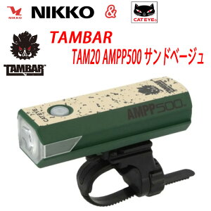 NIKKO CATEYE TAMBAR AMPP500 TAM21 HL-EL085RC LIGHT jbR[ LbgAC R{f ^o[ Av500 500[ Cg  Thx[W/O[J[