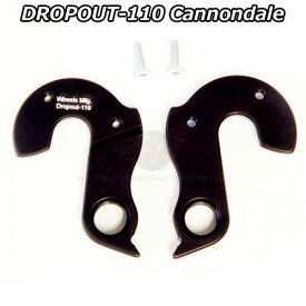 【8/18は「最大4倍！」エントリーでポイントUP】Wheels Manufacturing Dropout-110 ホイールマニュファクチャリング ディレーラーハンガー リプレースエンド リアメカエンド Cannondale キャノンデール