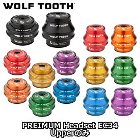 【2/15は「4倍！」エントリーでポイントUP】WOLF TOOTH EC34/28.6 Upper Headset ウルフトゥース ヘッドセット 上部のみ