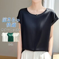 楽天市場】サテン 生地（Tシャツ・カットソー｜トップス）：レディース 