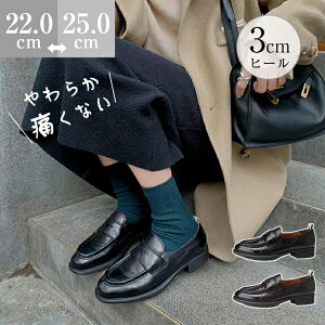 �_�労�ӍՌ���F300�~OFF�N�[�|���z�z���I�^���[�t�@�[ ���f�B�[�X �p���v�X �C �I�V�������� ���L ���Ȃ� �����₷�� �ɂ��Ȃ� ����� ���[�q�[�� 3cm�q�[�������₷�� �p���v�X �r�W�l 