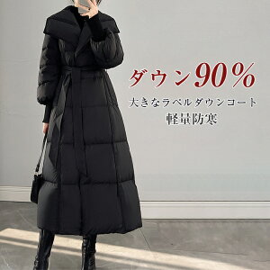 yԌ:2000~OFFN[|pŁz_E90% _ER[g fB[X O ~ _EWPbg t[ht OR[g WPbg AE^[Wp[ xgt OJ hXg