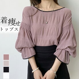 ＼期間限定★300円OFFクーポン配布中／ブラウス トップスレディース チュニック 長袖ボリューム袖シフォンシャーリングギャザーカットソー プルオーバー シアーtシャツ フリル ゆったり フレア袖 シアートップスきれいめ 体型カバー 送料無料