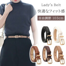 ＼期間限定：50%OFFクーポン利用で990円！／【一部即納】ベルト レディース 細ベルト 穴調整可能 可動式ループ シンプル PUレザー レザー風 高見え スクエアバックル ゴールド おしゃれ フォーマル ビジネス 通勤 通学 お洒落 オフィス プレゼント 5色 送料無料