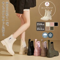 ＼期間限定★100円OFFクーポン配布中／レインブーツ レディース 靴 サイドゴア ブーツ ショート 厚底 雨…