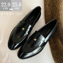 ＼期間限定：5%OFFクーポン配布中！／【一部即納】ローファー レディース 靴 2センチヒールローヒール消臭軽量合皮 滑…