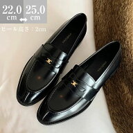 ＼期間限定：5%OFFクーポン配布中／【即納】ローファーレディース 靴 2センチヒール ローヒール 消臭 軽…