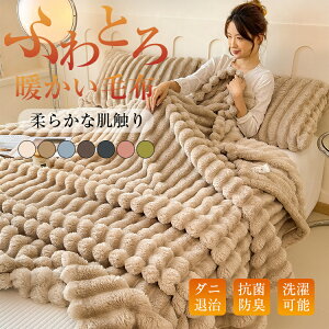 �_ �X�[�p�[SALE��10%OFF�N�[�|�����p�Ł^���i�� �ѕz �ӂ�Ƃ�ѕz ���R���R�u�����P�b�g �ѕz�u�����P�b�g �Ђ��|�� ������Ƃ�ѕz �Z�~�_�u�� �Ƃ�Ƃ� �ӂ�ӂ� �ѕz�_�炩�� �Ód�C�h 