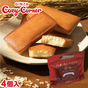 フィナンシェ 東京土産の人気商品 通販 価格比較 価格 Com