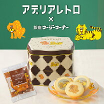 楽天市場】レトロ 缶の通販