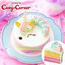 誕生日ケーキ 子供 銀座コージーコーナー【送料無料】ゆめかわレインボーユニコーン（4.5号）バースデーケーケーキ バースデーケーキ 4号〜 ケーキ 予約 お取り寄せスイーツ センイルケーキ キャラクター こども 女の子 かわいい 虹色