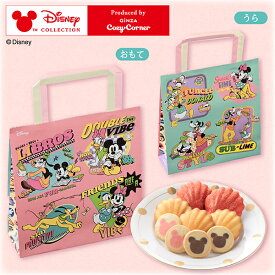 【ポイント5倍】銀座コージーコーナー＜ディズニー＞ハピネスバッグ（9個入）焼き菓子 ギフト 焼き菓子 詰め合わせ スイーツ ギフト 手土産 お菓子 個包装 退職 転勤 引越し 御礼 ご挨拶 ディズニー ミッキー ミニー