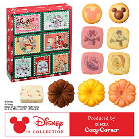 【ポイント5倍】銀座コージーコーナー＜ディズニー＞7デイズアドベント(12個入)クリスマス ギフト 2025 クリスマス プレゼント ディズニー キャラクター アドベントカレンダー 御礼 お返し お菓子 焼菓子 パーティー お歳暮