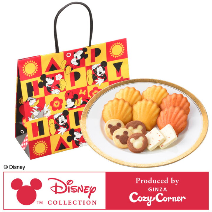 楽天市場 銀座コージーコーナー ディズニー 新春スイーツバッグ 12個入 お年賀 ご挨拶 ギフト お菓子 焼き菓子 帰省 お年玉 お返し 手土産 23 銀座コージーコーナー 楽天市場 銀座コージーコーナー ディズニー 新春スイーツバッグ 12個入 お年賀 ご挨拶 ギフト お菓子 焼き菓子 帰省 お年玉 お返し 手土産 23 銀座コージーコーナー