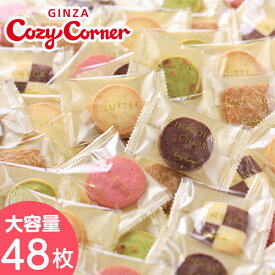楽天市場 個包装 お菓子 大量の通販 楽天市場 個包装 お菓子 大量の通販